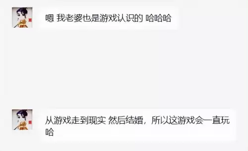 问道经典服氪金吗　问道端游还氪金吗-第4张