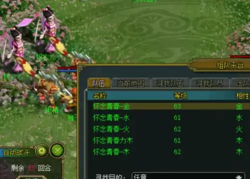 问道经典服氪金吗　问道端游还氪金吗-第6张