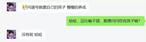 问道经典服氪金吗　问道端游还氪金吗-第7张
