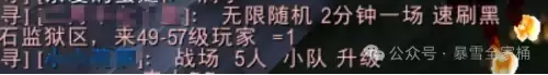 魔兽世界沉重的石头哪里刷　怀旧服沉重的石头哪里掉-第2张