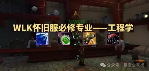 魔兽世界沉重的石头哪里刷　怀旧服沉重的石头哪里掉-第3张
