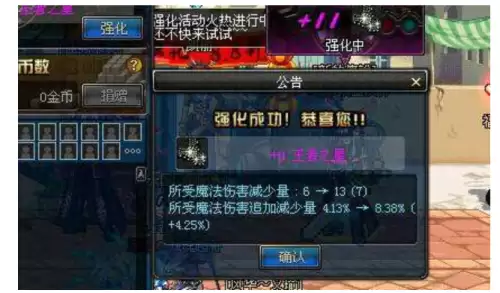 dnf历年版本时间表　dnf所有的版本章节-第4张