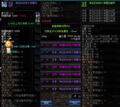 dnf历年版本时间表　dnf所有的版本章节-第5张