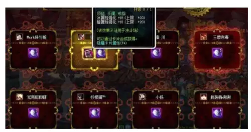 dnf历年版本时间表　dnf所有的版本章节-第15张