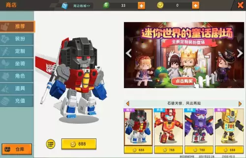 迷你世界自己的地图违规了怎么办　迷你世界对战地图怎么做-第6张