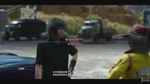 最终幻想15游戏解说　最终幻想15游戏-第16张