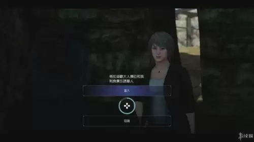 最终幻想15游戏解说　最终幻想15游戏-第55张