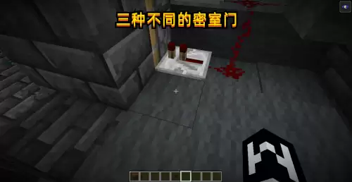 迷你世界怎么激活遗迹　我的世界12大遗迹指令-第8张