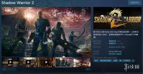 永劫无间还会打折吗　永劫无间限时特惠值不值得买-第5张
