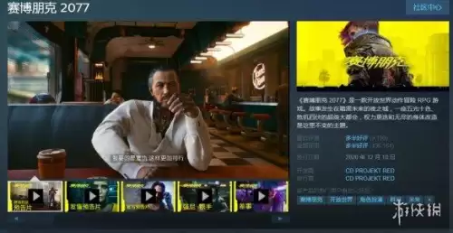 永劫无间还会打折吗　永劫无间限时特惠值不值得买-第9张