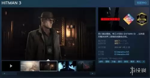 永劫无间还会打折吗　永劫无间限时特惠值不值得买-第17张