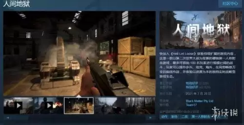 永劫无间还会打折吗　永劫无间限时特惠值不值得买-第22张