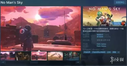 永劫无间还会打折吗　永劫无间限时特惠值不值得买-第38张