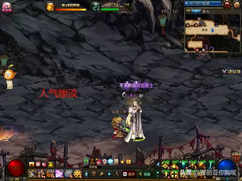 dnf华北二区人多吗　DNF哪个跨区人多-第5张