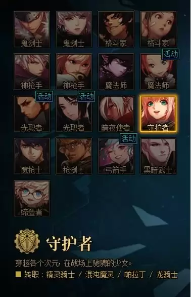 dnf不灭战神能用光枪吗　dnf100级光枪值得玩吗-第1张
