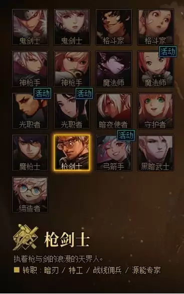 dnf不灭战神能用光枪吗　dnf100级光枪值得玩吗-第11张