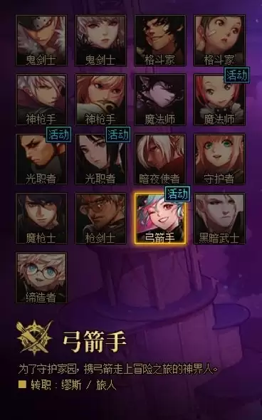 dnf不灭战神能用光枪吗　dnf100级光枪值得玩吗-第16张