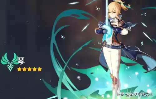 原神第一个五星角色是谁　原神第二个五星角色-第1张