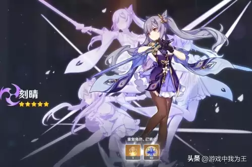 原神第一个五星角色是谁　原神第二个五星角色-第5张