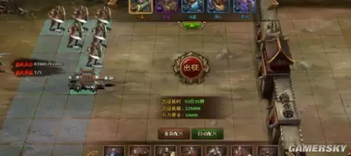 热血三国全部投石名将查询-第1张