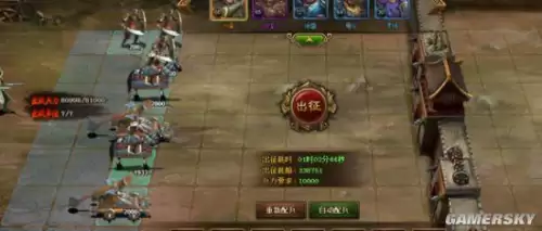 热血三国全部投石名将查询-第2张