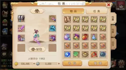 梦幻西游69经脉能开几个　梦幻西游手游69经脉点满要多少钱-第1张