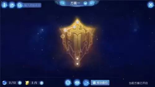 梦幻西游69经脉能开几个　梦幻西游手游69经脉点满要多少钱-第3张