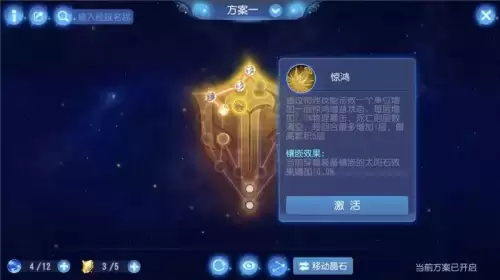 梦幻西游69经脉能开几个　梦幻西游手游69经脉点满要多少钱-第7张