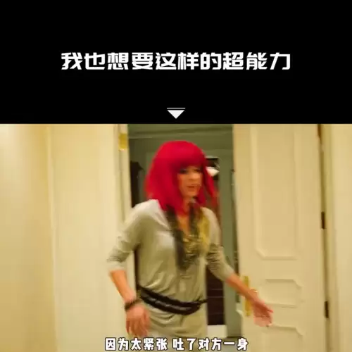 超能失控免费版　超能失控评价-第1张