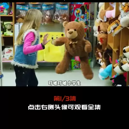 超能失控免费版　超能失控评价-第4张