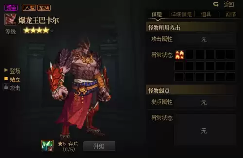 dnf不需要高强的职业　DNF最不氪金的职业-第2张
