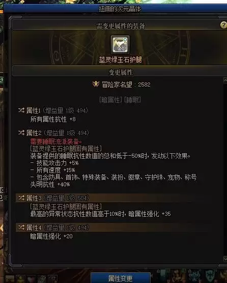 dnf不需要高强的职业　DNF最不氪金的职业-第1张