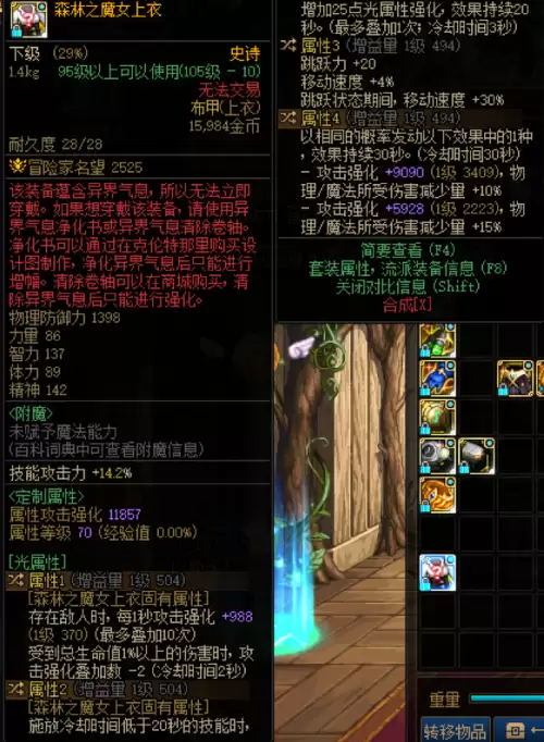 dnf不需要高强的职业　DNF最不氪金的职业-第3张