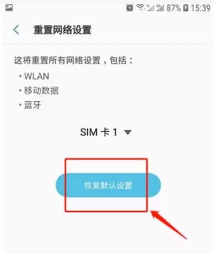 和平精英游戏版本不一致怎么办　和平精英怎么玩旧版本-第3张