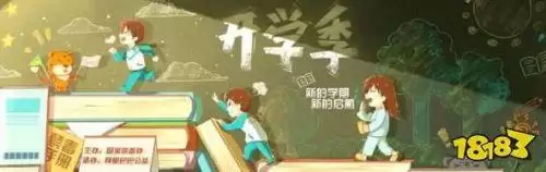 18183王者荣耀数据库　王者荣耀 装备-第1张