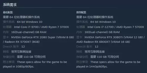 地下城堡3塞伦法师队　地下城堡3冰队-第3张
