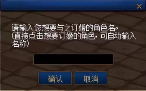 dnf婚纱套怎么买　绯樱之舞套的介绍-第2张