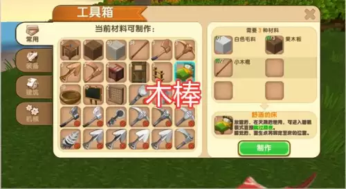 迷你世界怎么做大型武器　迷你世界武器排名-第1张