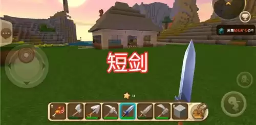 迷你世界怎么做大型武器　迷你世界武器排名-第4张
