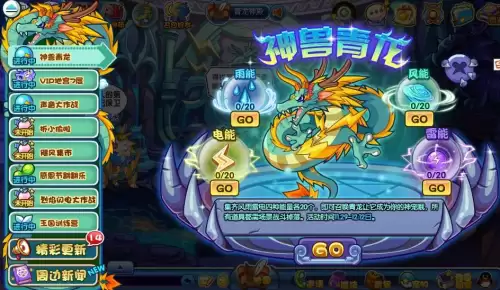 洛克王国赤炎耀甲技能　赤炎战龙的进化之路-第2张