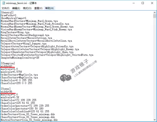 lol游戏界面怎么变小　lol更新后界面变大-第4张