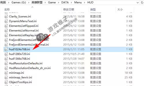 lol游戏界面怎么变小　lol更新后界面变大-第6张