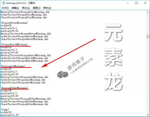 lol游戏界面怎么变小　lol更新后界面变大-第5张