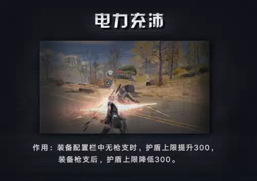 明日之后重击率重要吗　明日之后没伤害的原因-第12张