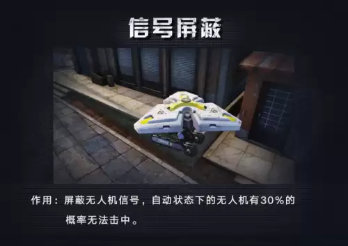 明日之后重击率重要吗　明日之后没伤害的原因-第11张
