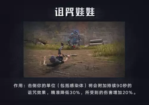 明日之后重击率重要吗　明日之后没伤害的原因-第14张