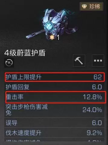 明日之后重击率重要吗　明日之后没伤害的原因-第16张