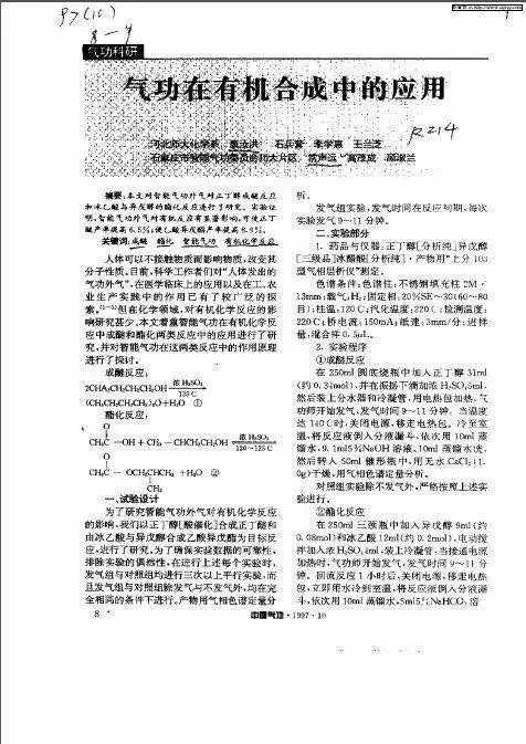 极品飞车ols车排行　极品飞车20哪辆车最好-第14张
