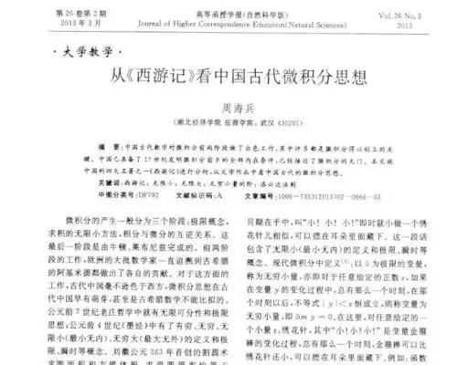 极品飞车ols车排行　极品飞车20哪辆车最好-第13张