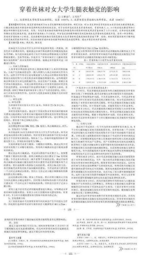 极品飞车ols车排行　极品飞车20哪辆车最好-第15张